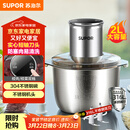 苏泊尔（SUPOR）绞肉机家用 绞馅机 碎肉机 电动多功能料理搅拌打肉饺子肉馅蒜蓉机JRJ02S-G200