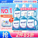 蓝月亮深层洁净洗衣液 薰衣草香 1.95kg*2瓶+1kg*4瓶 高效除螨 强效去污
