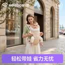 唯乐宝婴儿腰凳背带二合一0-6个月多功能抱娃神器解放双手多点分压 【经典款】香槟金-多点分压+亲肤柔软棉