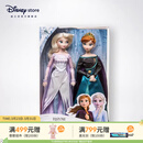 迪士尼（Disney）冰雪奇缘唱歌娃娃艾莎安娜公主玩偶女孩玩具儿童女生生日礼物礼盒 冰雪奇缘2加冕版