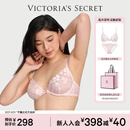 维多利亚的秘密 性感舒适轻薄网纱刺绣花卉文胸内裤礼盒女套装送女友送女友老婆 樱花粉 75B (34B)+S