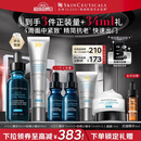 修丽可AGE精华30ml+防晒小银伞40ml 抗老紧致护肤品30%玻色因生日礼物