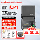 神牛it32闪光灯＆x5引闪器TTL高速同步相机摄影灯适用佳能尼康索尼富士便携 【索尼套装】iT32+X5引闪器-入会有礼 官方标配