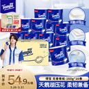 得宝（TEMPO）一博同款 无香卷纸 4层*160g*16卷 有芯卷筒纸 卫生纸巾