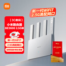 小米（MI）路由器BE3600 2.5G【小米手机上网搭档】3600兆级 WiFi7 4核高通处理器 2.5G网口 智能家用路由