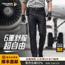 龙牙二代轻骑战术裤休闲裤男士休闲户外工装修身/直筒长裤春秋商务裤 极夜黑（修身版） 35 175/84B 136-155斤