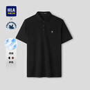 HLA海澜之家短袖POLO衫男26马年贺岁系列凉感短袖男夏季