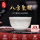 御嘉斋景德镇影青手工雕刻主人杯功夫茶杯高档个人专用品茗杯茶杯主人杯 八方聚财主人杯