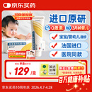 【原研药】爱宁达 吡美莫司乳膏 1%*15g/盒 