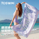 拓胜（TOSWIM）游泳速干浴巾温泉吸水巾男女成人披风运动健身旅行毛巾快干 芋紫心情【160*80cm】