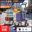 买菜小拉车便携购物车爬楼手拉车折叠轻便小推车家用老人拉菜拖车 加粗8轮【双把手-可爬楼】配不锈钢水晶爬楼车轮