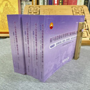 新版（全四册）油气田地面检修维修工程预算定额