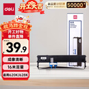 得力（deli）DLS-620K 针式打印机黑色色带(适用DE-620K、DE-628K、DL-625K、DL-930K)