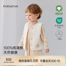 babylove宝宝马甲春秋季纯棉上衣婴儿百搭坎肩外套婴幼儿无袖打底背心