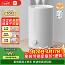 米家 小米加湿器2卧室轻音家用办公室桌面迷你空气加湿上加水大容量加湿器MJJSQ06DY礼品保湿送女生