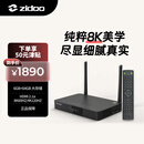 芝杜（ZIDOO）Z9X8K高清网络硬盘播放器8KUHD杜比视界高清播放机-V12蓝牙遥控器