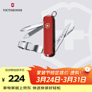 维氏瑞士军刀理容伴侣8项功能水果刀多功能刀折叠刀具红色0.6463