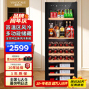 维诺卡夫（Vinocave）多功能160L红酒柜冰吧风冷无霜纤薄设计嵌入式保湿恒温酒柜办公双温冷藏柜 JC-158C