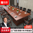 中伟（ZHONGWEI）ENF级会议桌长桌油漆会议室政府接待培训大型办公桌椅8米+24椅