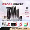 袋鼠妈妈（Kangaroo Mommy）护肤品燕窝水乳补水保湿套装护肤品 燕窝紧致提亮肤色六件套