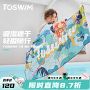 TOSWIM拓胜游泳速干浴巾温泉吸水巾男女成人披风运动健身旅行毛巾快干 蓝色潮汐【160*80cm】