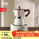 Bincoo摩卡壶煮咖啡壶家用小型电热炉套装意式手冲咖啡壶器具