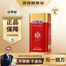 贝蒂斯（BETIS）【保真橄榄油】特级初榨橄榄油  西班牙原装进口 1L/罐