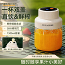 吉利来榨汁杯便携大容量1.3L多功能38页刀多功能运动果蔬榨汁杯双盖替换吨吨桶榨汁杯冰沙机奶昔杯 【奶昔白】38页钢刀 可碎冰