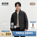波司登26春季男士轻薄羽绒服短款立领排骨条保暖外套B260135005
