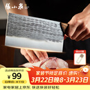 张小泉古韵·至境不锈钢家用古法锻打斩切刀厨房用刀菜刀锋利 D100831