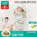 全棉时代婴儿抱被纯棉新生儿包被襁褓微厚包单四季通用 童话树屋90*90cm