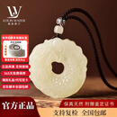 LOUIS WATER和田玉貔貅平安扣吊坠男女玉石护身符玉佩本命年招财鱼化龙项链 【尺寸约39x39MM】收藏级和田玉貔貅平安扣吊坠