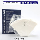 美式扇形过滤纸102/103号 100片 原装L大号 适合大号聪明杯 100张