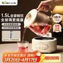 小熊（Bear）全玻璃养生壶 纯玻璃煮茶壶恒温壶 多功能炖煮花茶壶 1.5L YSH-H15L2