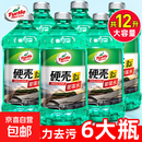 玻璃水汽车雨刮液精强力去污去油膜虫胶车用专用浓缩四季通用 【0℃强力去污去油膜】6大桶
