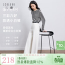 三彩【宋轶同款】【防透小白裤】2026春季新款白色牛仔裤高腰直筒裤Z 云朵白 M 160/68A 160/68A