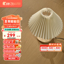 圣象ENF无醛级实木复合地板环保白蜡木星座系列地暖适用 NKB5113F包安装送辅料