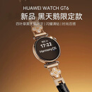 华为（HUAWEI）【黑天鹅定制】华为手表WATCH GT6智能手表运动防水女款正品蓝牙通话健康监测女生腕表生日礼物 华为GT6 41mm浮光白+四叶草金扣黑天鹅定制 时尚新品