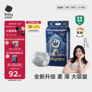 babycare皇室狮子王国弱酸纸尿裤小号S58片(4-8kg)婴儿尿不湿亲肤透气