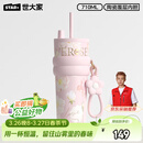 世大家明星同款保温杯女士水杯送女朋友老婆生日伴手礼物大容量吸管杯