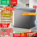 容声（Ronshen）200L单温家用冰柜小型冷柜减霜80%一级能效深冷-35℃冷藏冷冻两用BD/BC-200ZMSA国家补贴