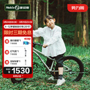 Nabiis那贝斯儿童自行车6-10-12岁铝合金城市超轻青少年学生单车20寸银