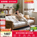 全友家居 现代简约布艺沙发床一体两用小户型直排折叠沙发床客厅家用