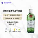 添加利（TANQUERAY）洋酒 金酒 1L  新老版随机发 金汤力