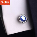 LZJV衬衣袖扣男士星辰大海轻奢法式衬衫袖口袖钉节日生日礼物商务 浩瀚星空银色礼盒装