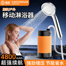 准航户外洗澡淋浴神器电动花洒便携移动式抽水泵洗澡宿舍车载农村