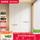 全友家居简约奶油风加高四门衣柜卧室家用衣橱衣服收纳储物柜一体靠墙