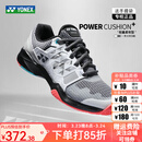 YONEX尤尼克斯网球鞋男网球情侣款专业运动鞋羽毛球鞋女透气耐磨 SHTSAEX-141白/黑 42