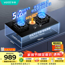 华帝【升级纳米抗污科技】燃气灶天然气嵌入式台式5.2kW猛火煤气炉双灶台一级能效上门安装灶具i10071B