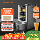 九阳轻音免手洗家用全自动变频破壁料理机器人五谷杂粮豆浆32分贝破壁机Y8国家补贴（支持鸿蒙智联）